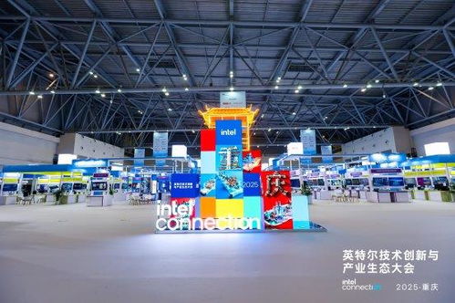 綠聯(lián)科技亮相2025英特爾技術(shù)創(chuàng)新與產(chǎn)業(yè)生態(tài)大會，以AI NAS技術(shù)引領(lǐng)個人與企業(yè)數(shù)據(jù)管理新時代